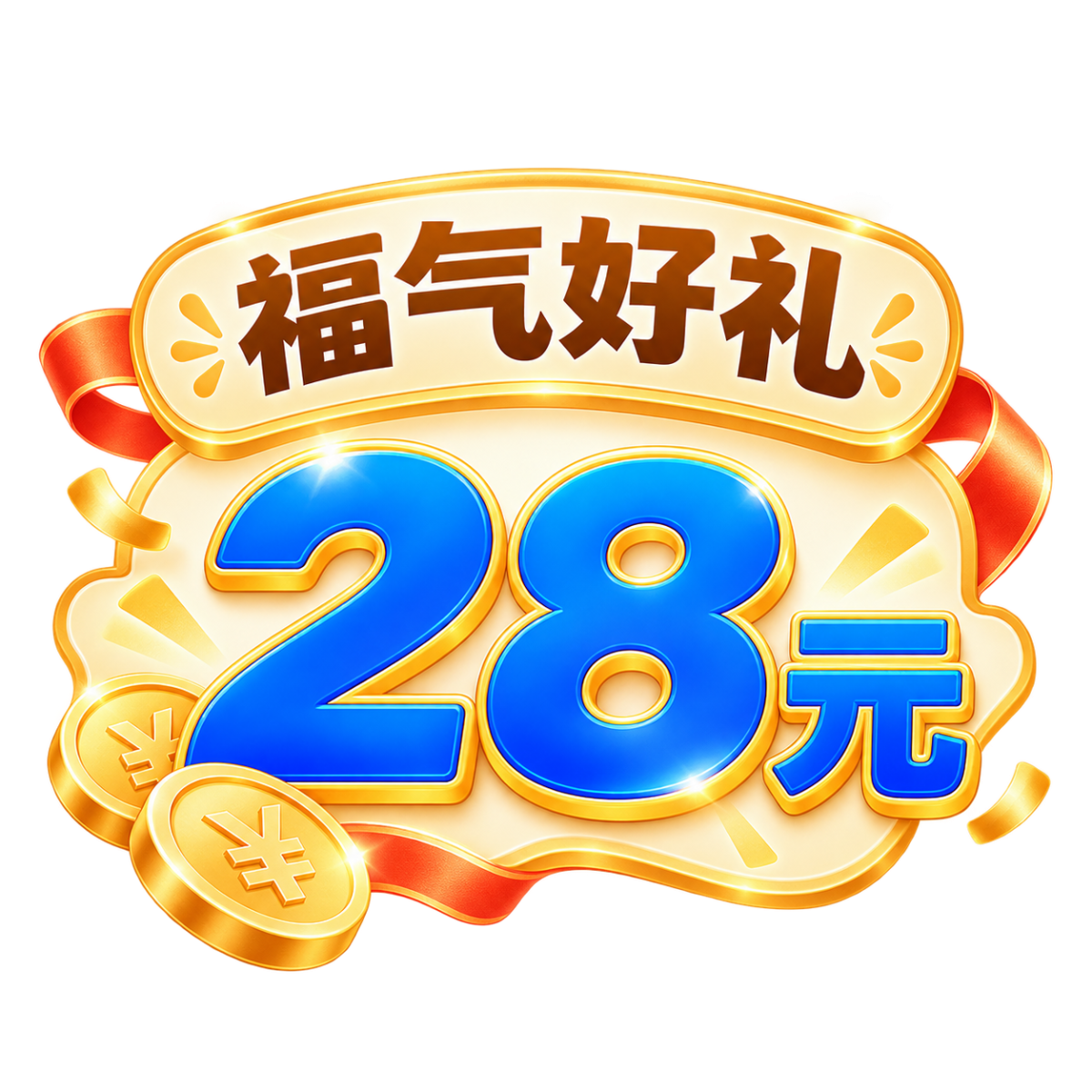 image-prize